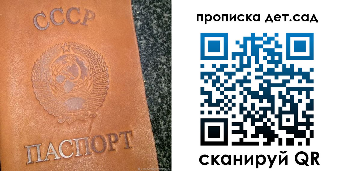 прописка поиск в Болотном