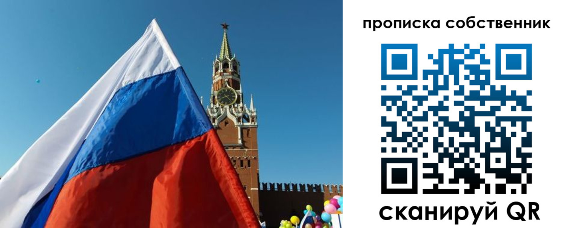 временная регистрация госуслуги в Болотном