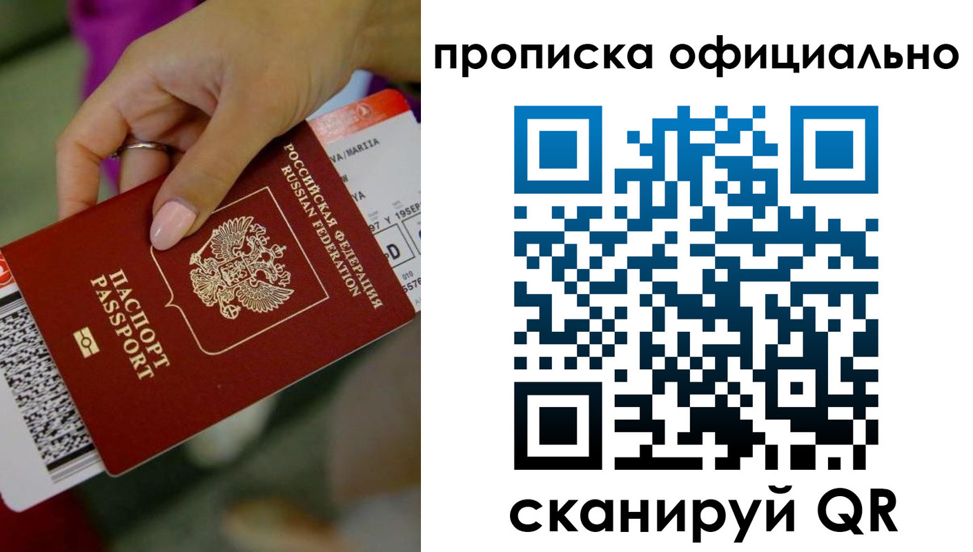 регистрация для дет. сада в Болотном